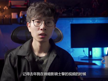 换上5800H后这回能满意嘛?宏碁暗影骑士龙上手简评