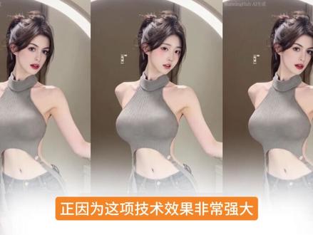 ComfyUI 工作流人物替换与动作迁移的最强方案来了! #comfyui #comfyui教程 #comfyui工作流 #人物替换 #人物迁移