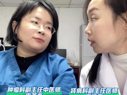 肠癌术后多久开始化疗?#抖音健康使用计划 #抖音创作者中心 #肠癌术后 #化疗 #肿瘤科医生李英冬 @抖音医疗健康小助手 @本溪市中医院肾病科医生宋佳音 @抖音创作小助手 @抖音知识