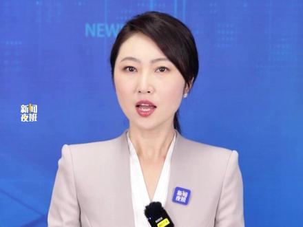 新国标电动自行车被吐槽“不能带小孩”?工信部、中国自行车协会发声。#新国标 #电动自行车 #吐槽 #这事你怎么看