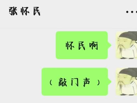 #玩梗 #趣味搞笑聊天表情图 #语音互动 @ℳ๓叙晚꙳