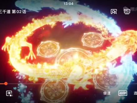 #动漫剪辑 武映干道第二活