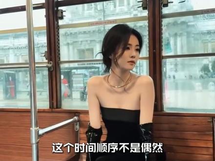 白鹿:先把自己变丑,再成为时尚圈最想要的人 #时尚 #时尚穿搭 #白鹿 #抖音精选