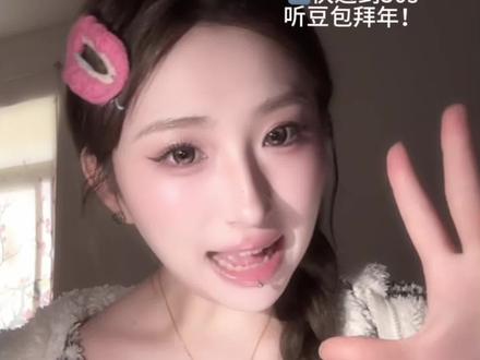 好吧 这次我承认豆包略胜一筹#豆包#豆包合唱