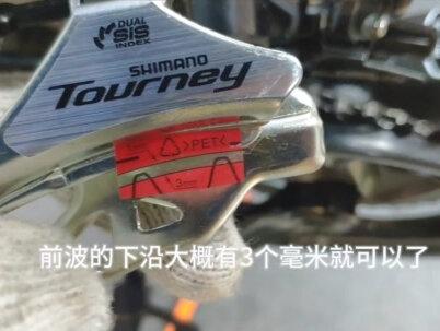 #骑行 #自行车维修 #自行车 #组装公路车 #单车推荐 禧玛诺的前拨怎样安装调整?这期视频可以来看看哈