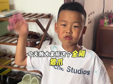 金刚狼抓大飞镖,教学视频,来喽🙃