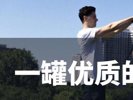 新手健身只知道训练和喝蛋白粉,那你知道蛋白粉是怎么生产的吗?让我来给你揭秘#ON奥普帝蒙 #蛋白粉 #ON金标 #蛋白粉推荐