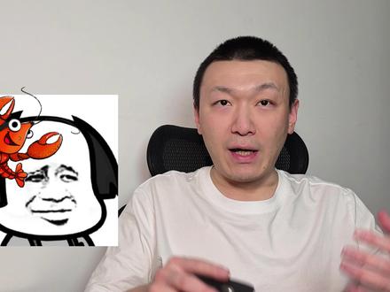 开箱即用!小白也能会的养龙虾教程! #OpenClaw #AI新星计划 #AI