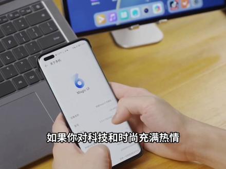 荣耀Play 9T惊艳亮相:科技与时尚的完美结晶!#荣耀Play9t #荣耀新品曝光 #数码产品 #手机推荐