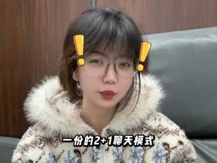 多闪这个合养精灵太暖心了快来玩 #多闪app #小火人AI聊天 #多闪