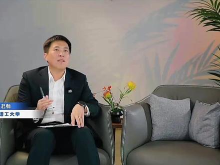 强基计划:应用物理学全解析 #大连理工大学 #强基计划 #就业 #大工 #高考