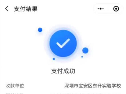 交了学费带两个小神兽逛一逛大街!