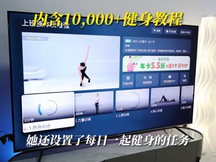 千万别买这款电视!你一定会后悔#ViddaX85#游戏电视#一秒长大