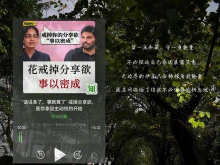 #播客分享 向内留存,向外轻述#小宇宙播客 #博客 #自我成长