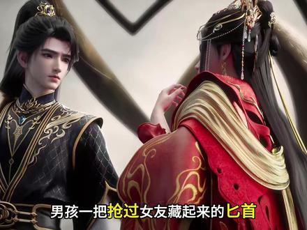真正的爱情永远经得起考验,苍月终于等来了她的至尊宝#动漫推荐 #逆天邪神 #国漫 #动漫解说 #抖音精选