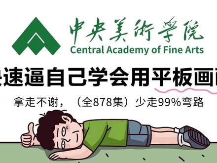 一口气学会用iPad画画|画世界Pro系统教学【头发画法】 全套头发素材和笔刷,敲“333”取走#画画#绘画#跟着抖音学画画#一起学画画#绘画教程