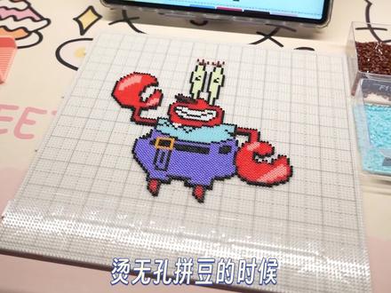 拼豆人保姆攻略来啦! #拼豆 #拼豆教程 #拼豆图纸 #拼豆日常 #拼豆豆