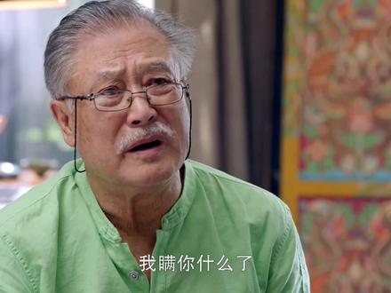 宋玉华给郭老当保姆,被郭老的女儿误会