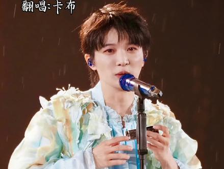 卡布《猪之歌》#周深 #卡布