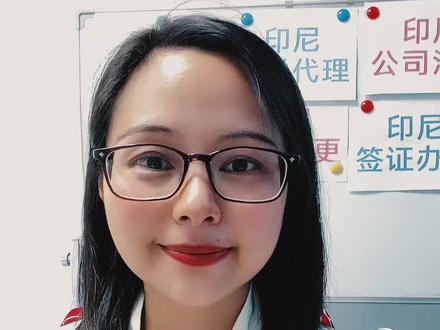 怎么在印尼开银行帐户,这个问题很多客户关注,一起来看看呗#印尼 #东南亚 #跨境电商 #海外生活 #tiktok
