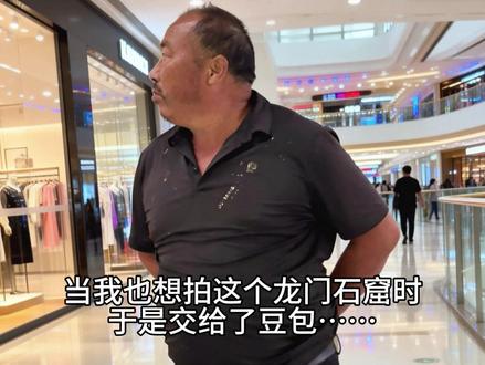 龙门石窟打卡拍照ai教程来啦#豆包ai #豆包出大片有两把刷子 #龙门石窟 #豆包p图 #豆包指令