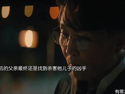 心疼陆鸣 夏雪… #有罪之身