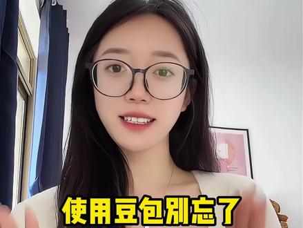 使用豆包别忘了把这个功能打开,体验感超棒! #人工智能 #豆包app #遇到问题找豆包 #ai工具