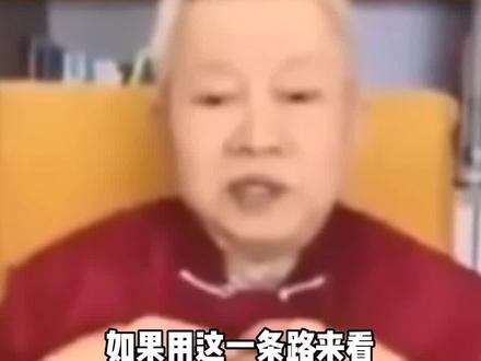 曾公生前最后一段讲话,当中提到妈妈多次哽咽#传统文化 #传扬中华文化 #弘扬国学经典文化 #曾仕强教授 #传递正能量