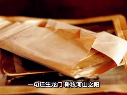千古谜题解开:司马迁为何只写迁生龙门,不认@自己是夏阳韩城人?#司马迁 #司马迁故里 #韩城 #河津 #史记