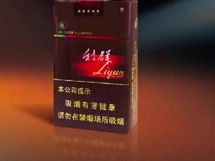 利群,它又来啦。利群(软阳光)测评