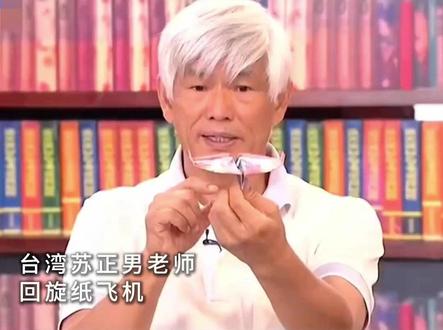 随便丢都不会直接坠地的纸飞机 #手工折纸 #回旋纸飞机 #折纸教程