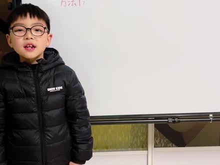 二年级数学下册巧算时间经过,有2种方法。如果24小时换算没有学过,就用第一种方法哦。#小学数学 #二年级下册数学 #时间换算 #小学数学思维 #画图法