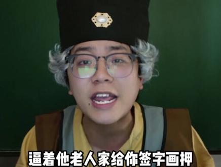 地球online情缘系统相关机制 #地球online