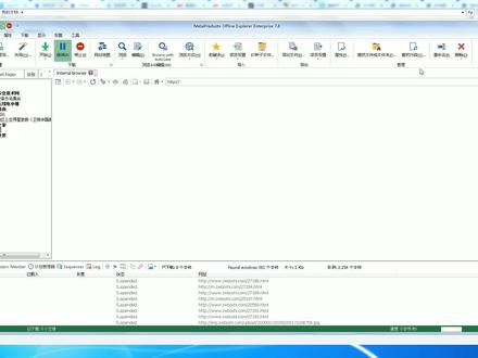 离线资料库构建之本地数据同步工具使用教程,Allway Sync神器