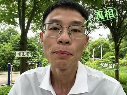 私域TC到底怎么赚钱#私域体彩#世界杯