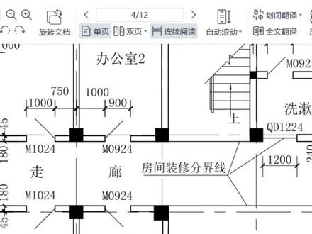 用虚墙分割空间
需要图纸可以在评论区扣1
#每天跟我涨知识 #一分钟干货教学 #工程人 #职业技能 #广联达gtj