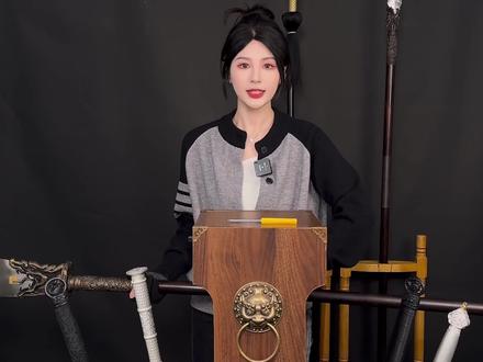 #无双剑匣 #青龙偃月刀 难道就没一件你喜欢的?