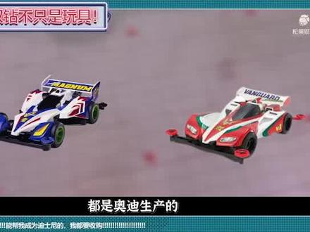 一心成为中国迪士尼的奥迪双钻现在走到哪里了?(二)?#奥迪双钻#迪士尼 #财经