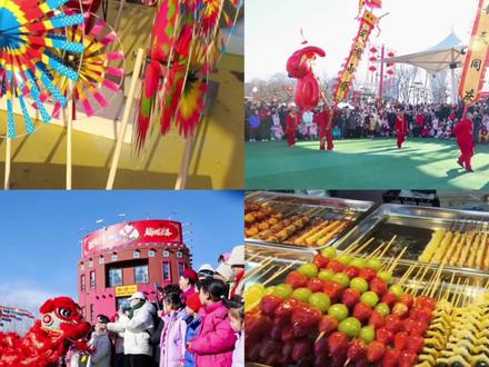 北京人过年都在找的庙会!终于被我找到了。月亮河庙会2026马年初一实探。表演时间表放在视频最后了,收藏好这份攻略。 刷到就是缘分!今年庙会就去这了!#庙会 #北京去哪玩 #春节去哪玩 #vlog十亿流量扶持计划 #dou+小助手