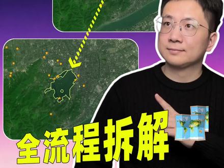 AI做卫星地图动画视频!1分钟上手 #拆解ai新玩法 #AIGC #动画视频 #航拍地图 #ai工具