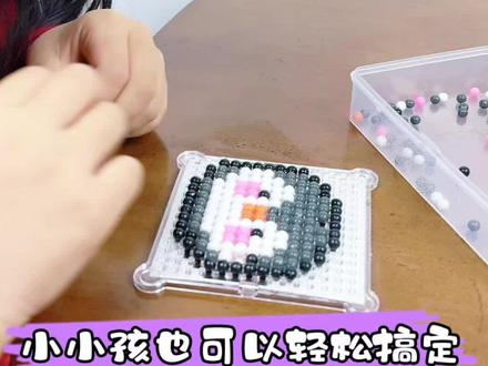 #手工制作 小小孩儿也能玩的大拼豆就这么完成啦!#亲子互动