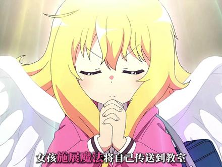 这波传送太逆天了 #珈百璃的堕落 #动漫解说 #动漫推荐 #名场面