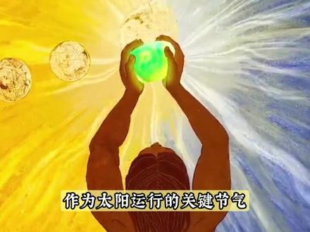 一年之计在于春 #民俗文化 #国风古韵 #道家文化 #道教 #一年之计在于春