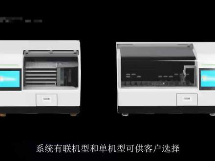 #病理#染色封片一体机