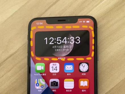 精确到秒的时钟插件,抢货你懂得🤣