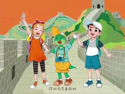 冀教版五年级上册
1单元第2课
单词、知识点、课文讲解
#冀教版小学英语