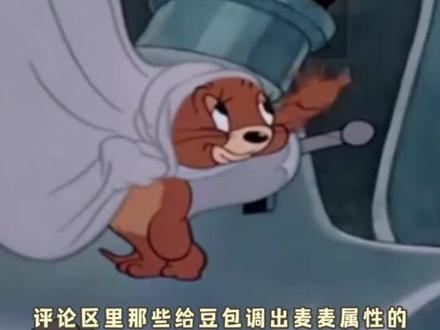 豆包那是谁都能驯的吗!#抽象#豆包ai#搞笑#人类驯服豆包实录