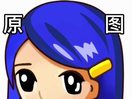 改画 | QQ经典头像系列(1)
改一个童年记忆里的头像~
克莱因蓝发小姐姐
大家还想看哪一个的改画呢
#绘画过程 #画画 #QQ头像 #头像 #改画#绘画 #板绘 #procreate #求改画 #画画的日常 #画画教程 #画画的baby #qq经典头像