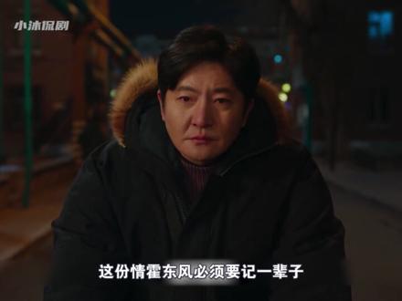 大哥出狱跟儿子相处一周,懦弱儿子就在学校成立帮派 #电视剧老舅 #郭京飞 #王佳佳