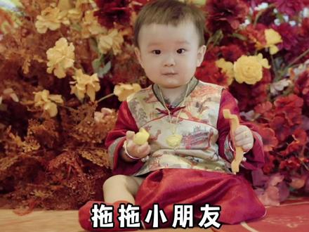 拖拖的周岁全流程来啦!#周岁抓周 #周岁快乐 #周岁 #周岁流程